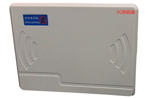 新泰经济型移动通信干扰器7路