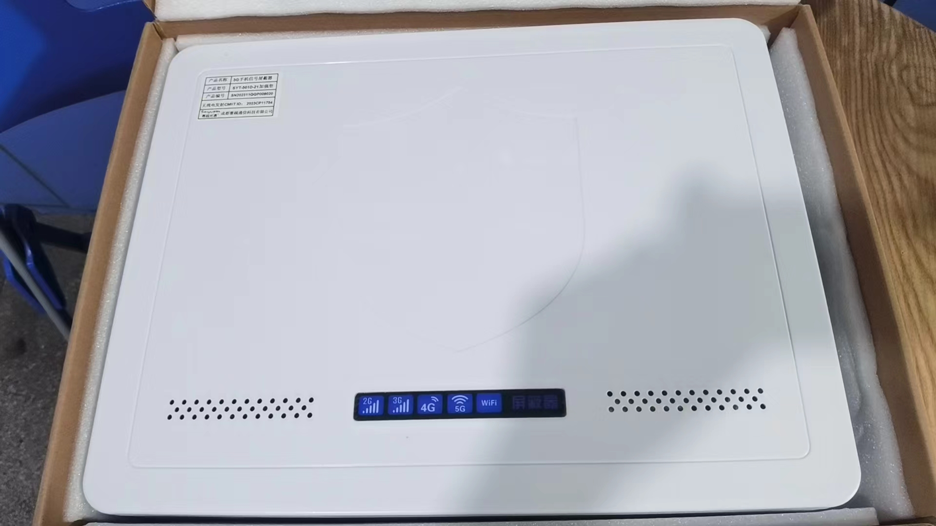  新泰内置21路移动通信干扰器