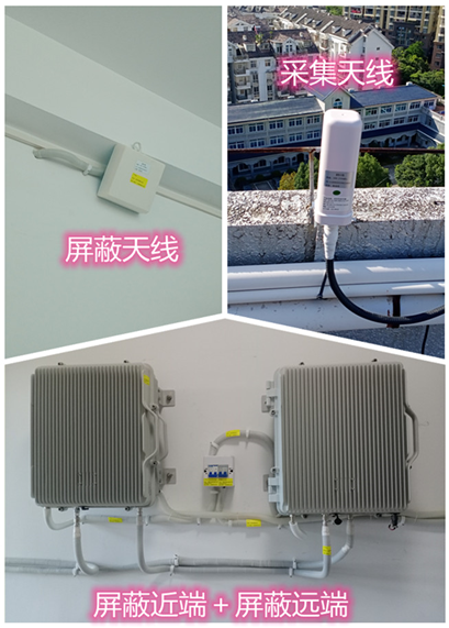  新泰某检察院保密室屏蔽案例（数字信令级）