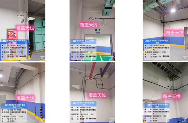  新泰污水处理净水厂地下箱体覆盖案例